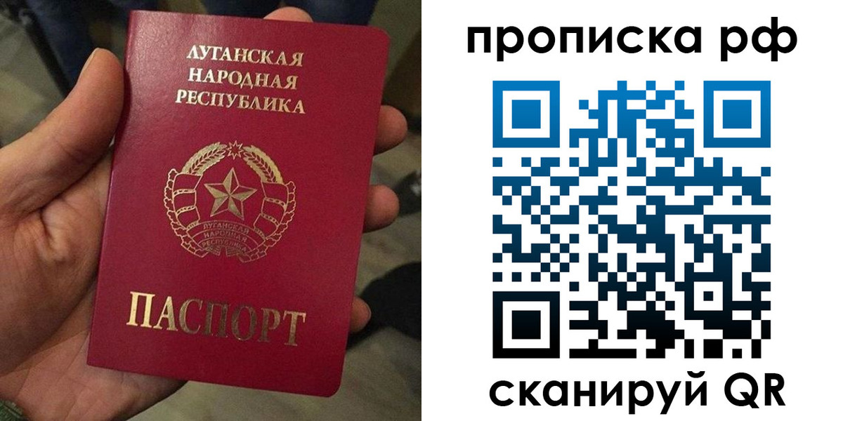 временная регистрация поиск в Златоусте